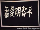Wholesale Sarongs From Indonesia